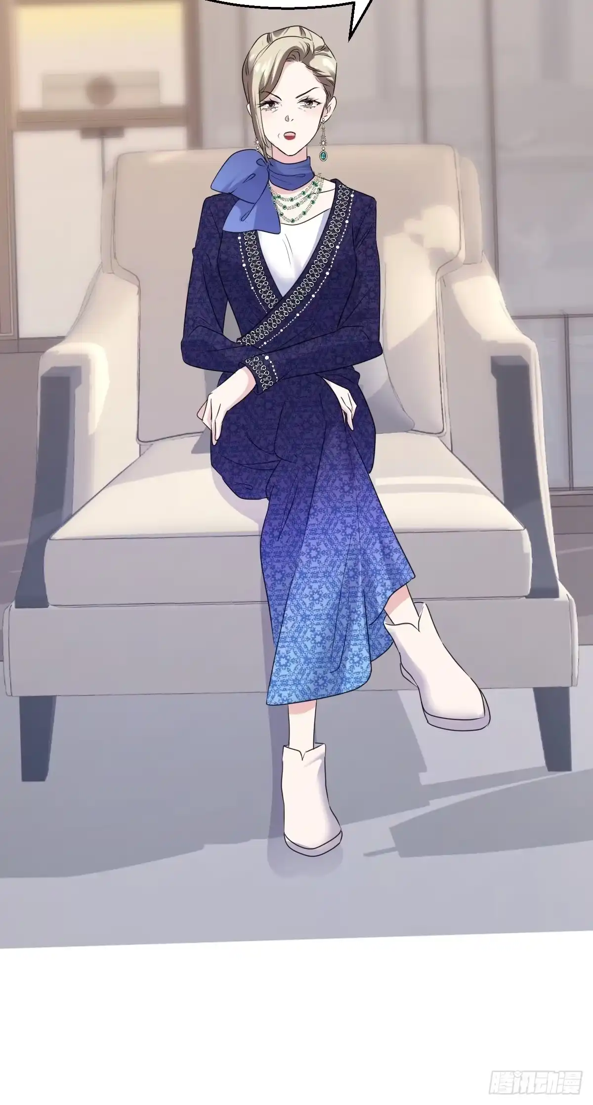 我才不是恶毒女配（麻辣女配） 亏欠与补偿 第43页