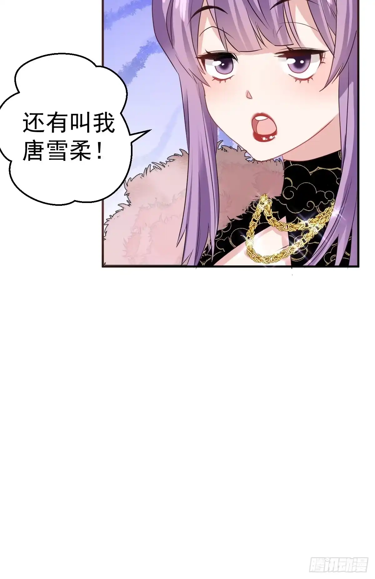 我才不是恶毒女配（麻辣女配） 婚纱与伴娘 第34页