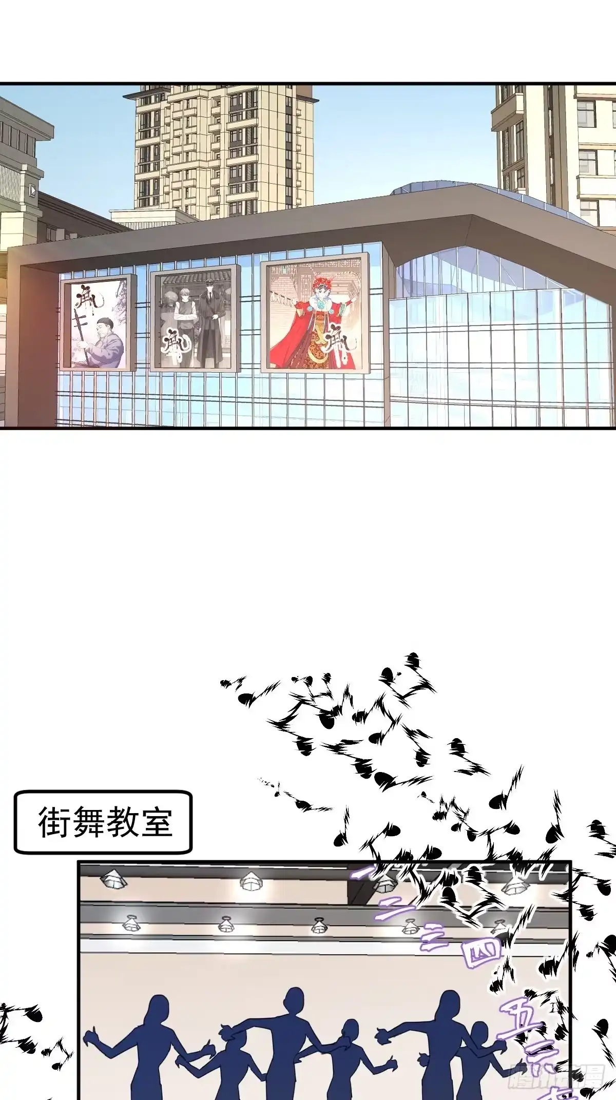 我才不是恶毒女配（麻辣女配） 大结局（下） 第59页