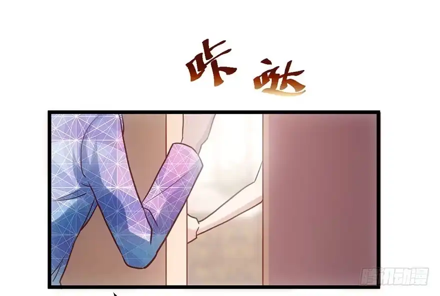 我才不是恶毒女配（麻辣女配） 大变态的小惩罚 第54页