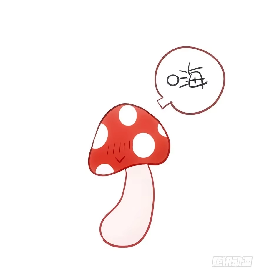 我才不是恶毒女配（麻辣女配） 大变态的小惩罚 第34页