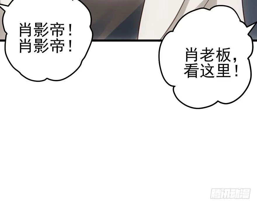 我才不是恶毒女配（麻辣女配） 大变态的小惩罚 第101页