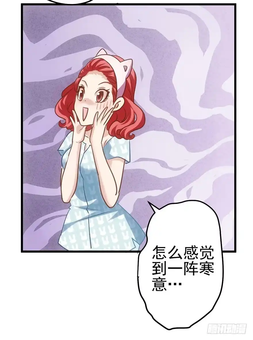 我才不是恶毒女配（麻辣女配） 大变态的小惩罚 第72页