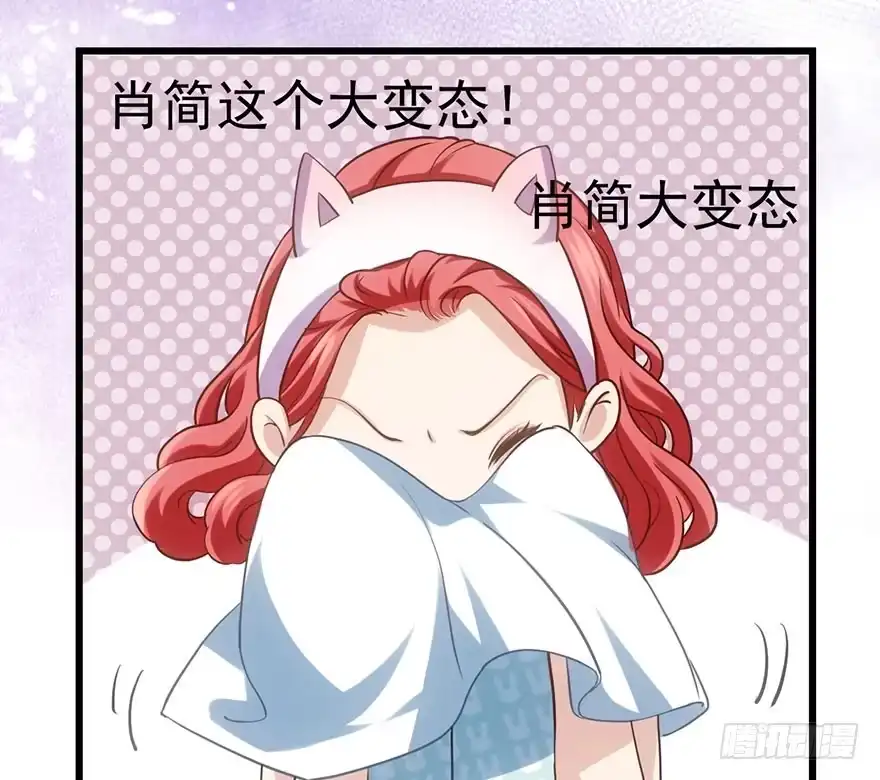 我才不是恶毒女配（麻辣女配） 大变态的小惩罚 第51页
