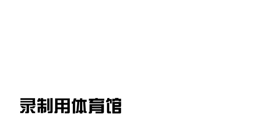 我才不是恶毒女配（麻辣女配） 大变态的小惩罚 第81页