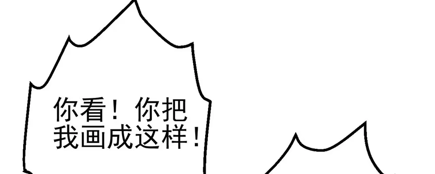 我才不是恶毒女配（麻辣女配） 大变态的小惩罚 第16页