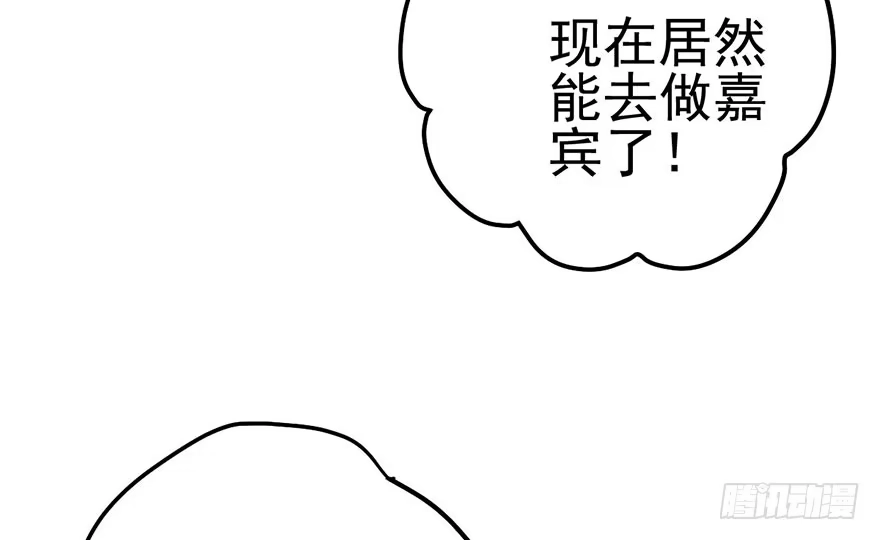 我才不是恶毒女配（麻辣女配） 大变态的小惩罚 第70页