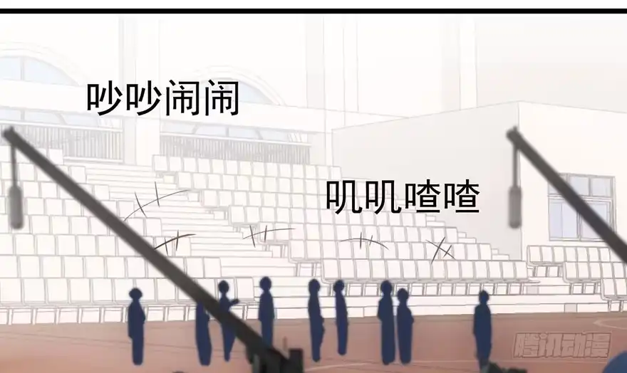 我才不是恶毒女配（麻辣女配） 不太熟的搭档 第78页