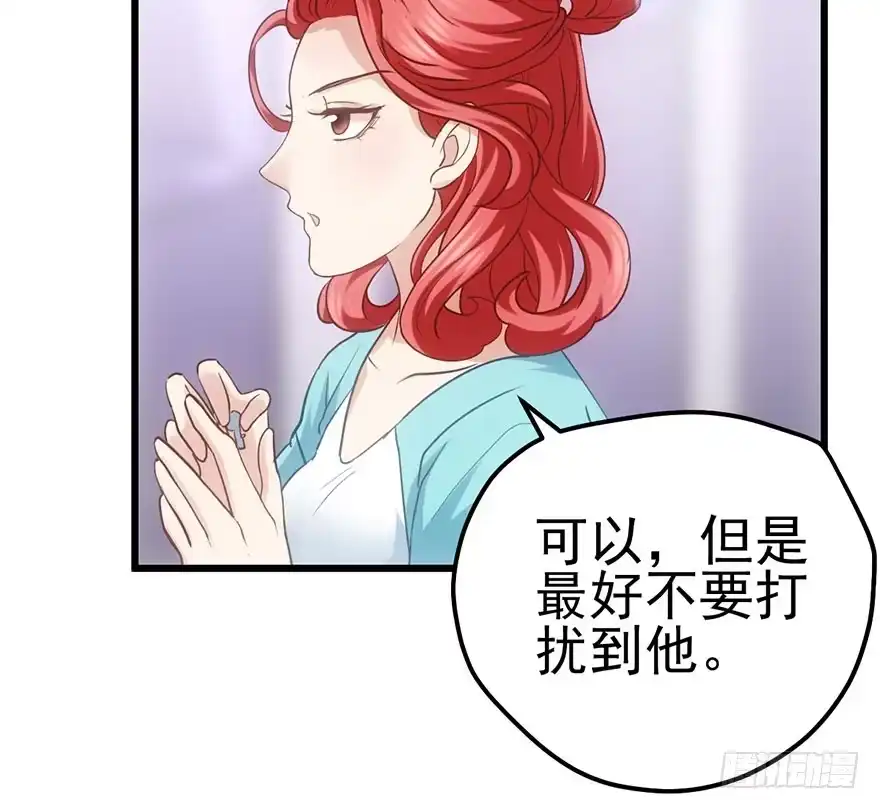 我才不是恶毒女配（麻辣女配） 不太熟的搭档 第14页