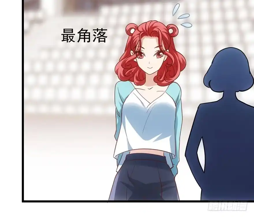 我才不是恶毒女配（麻辣女配） 不太熟的搭档 第96页