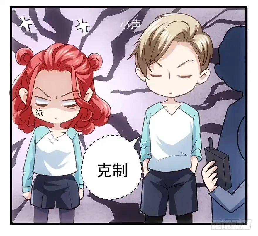 我才不是恶毒女配（麻辣女配） 不太熟的搭档 第84页