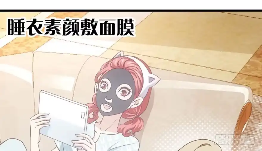 我才不是恶毒女配（麻辣女配） 不太熟的搭档 第69页