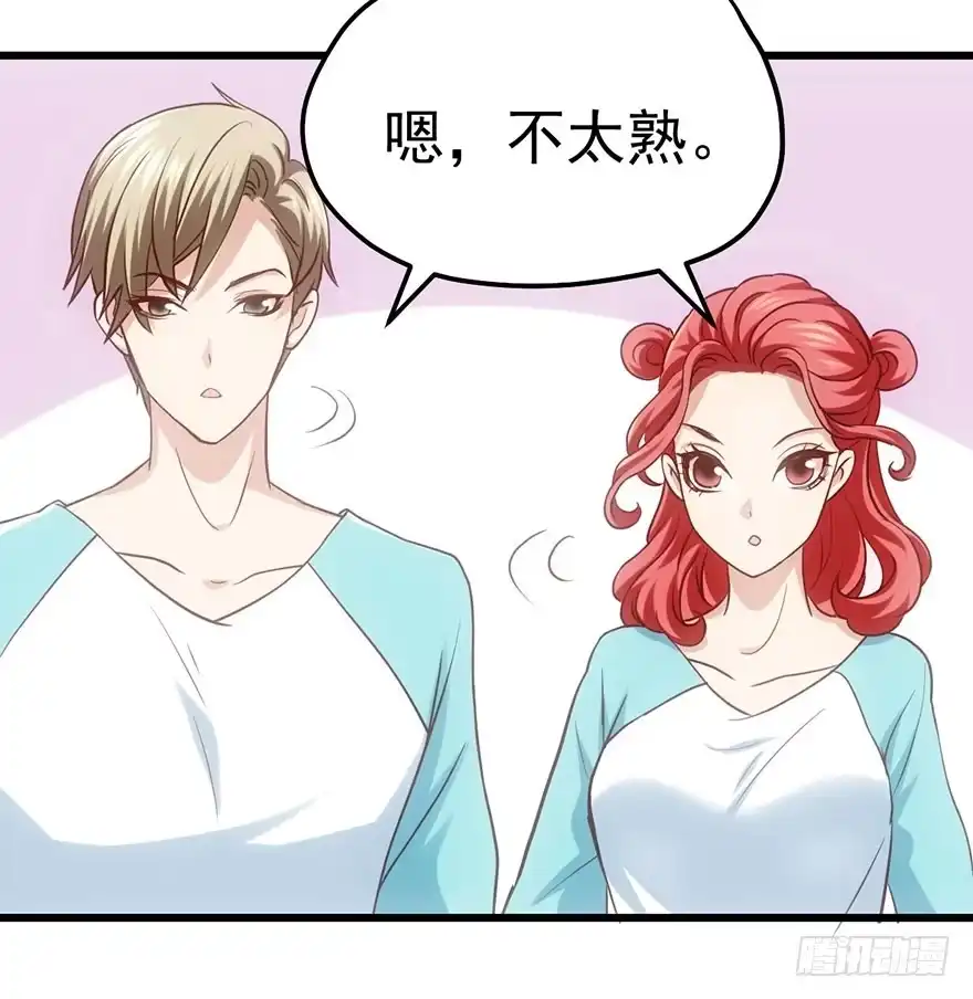 我才不是恶毒女配（麻辣女配） 不太熟的搭档 第76页