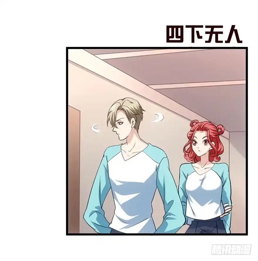 我才不是恶毒女配（麻辣女配） 一个人的战斗 第74页