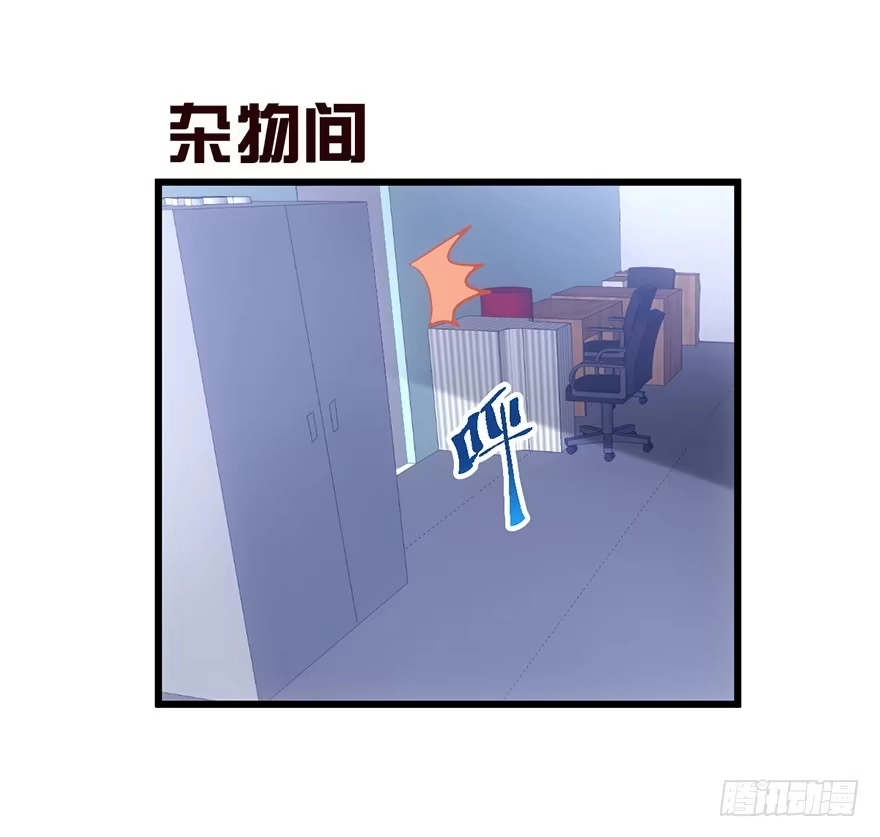 我才不是恶毒女配（麻辣女配） 一个人的战斗 第76页