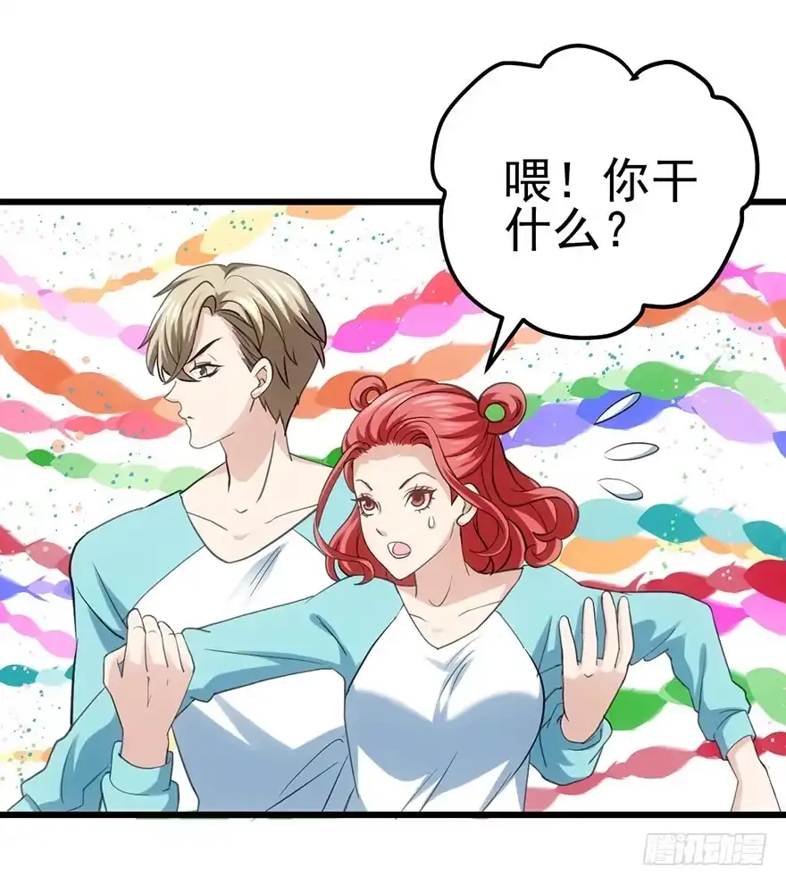 我才不是恶毒女配（麻辣女配） 一个人的战斗 第75页