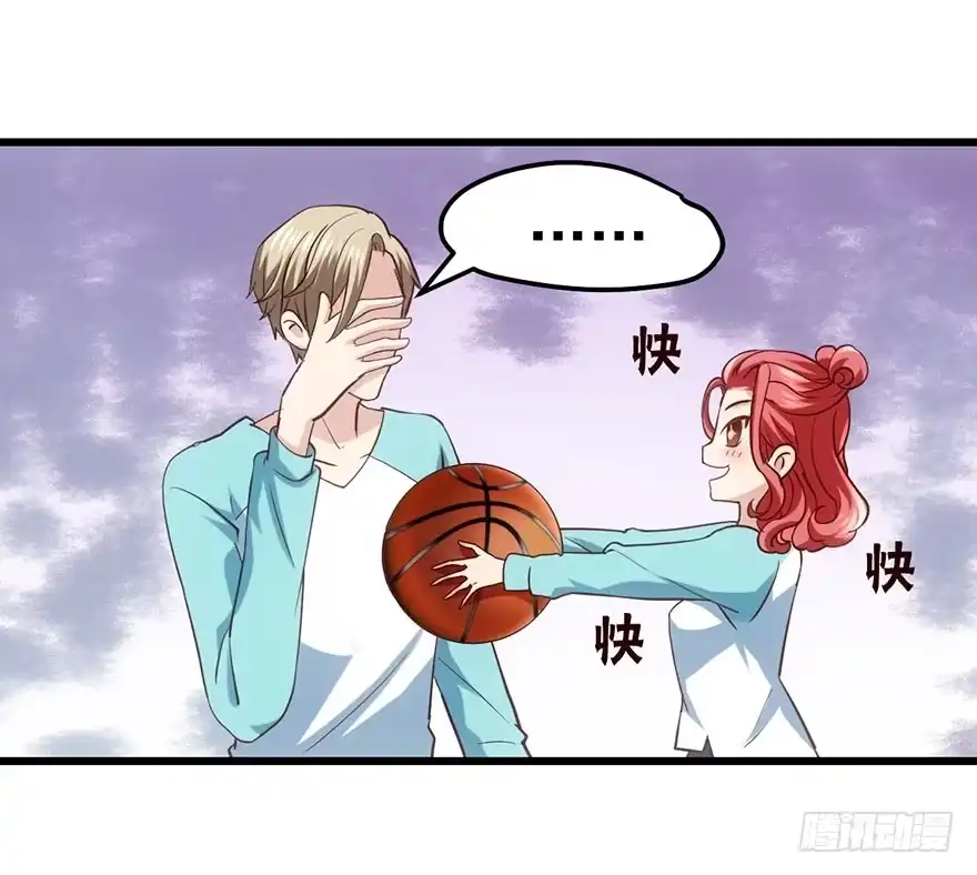 我才不是恶毒女配（麻辣女配） 一个人的战斗 第58页