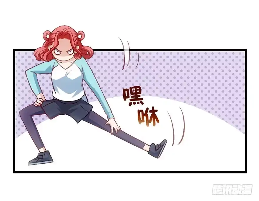 我才不是恶毒女配（麻辣女配） 一个人的战斗 第31页
