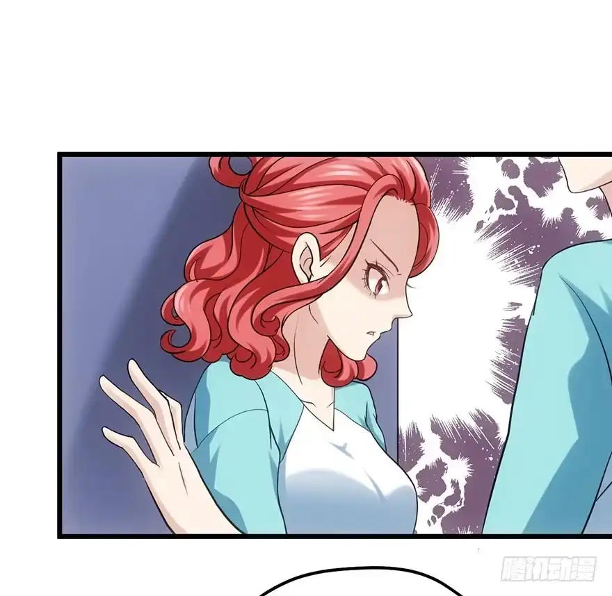 我才不是恶毒女配（麻辣女配） 一个人的战斗 第77页