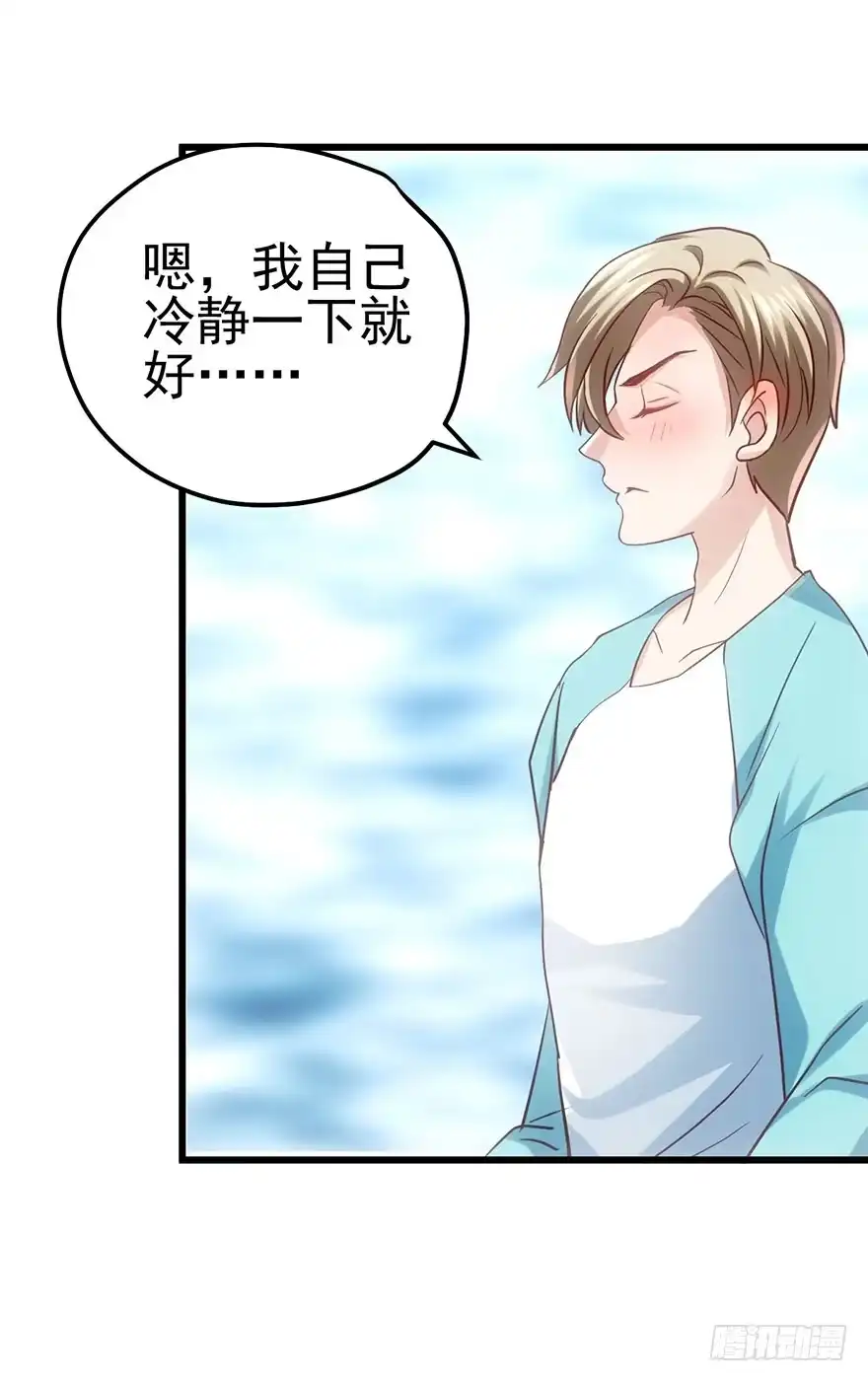我才不是恶毒女配（麻辣女配） 一点小摩擦 第49页