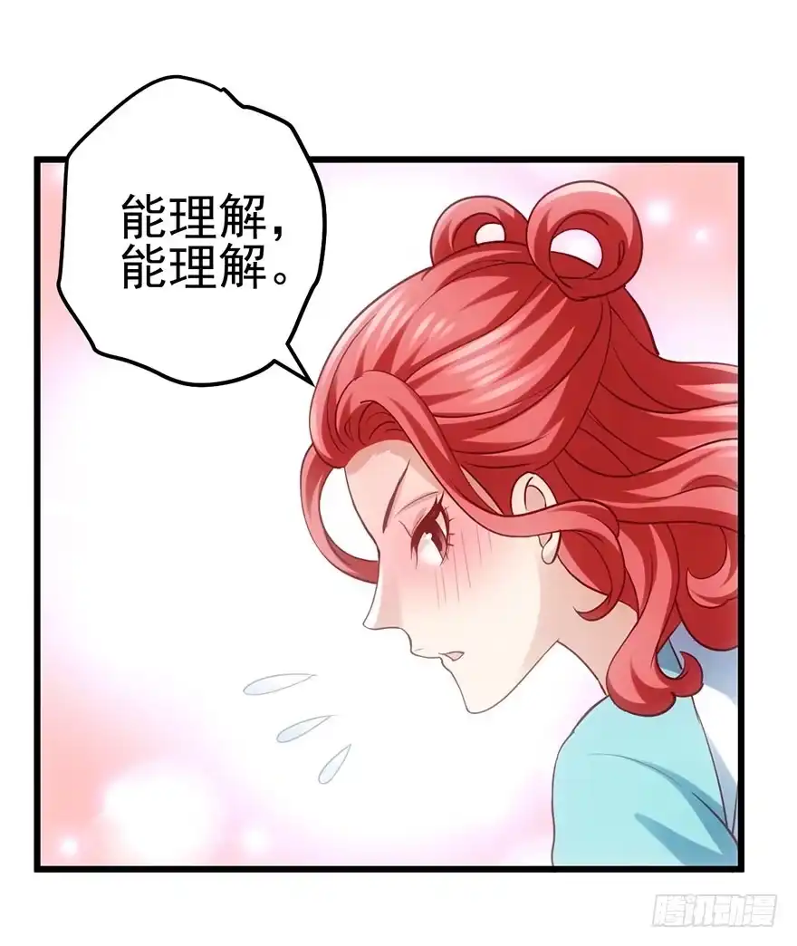 我才不是恶毒女配（麻辣女配） 一点小摩擦 第46页
