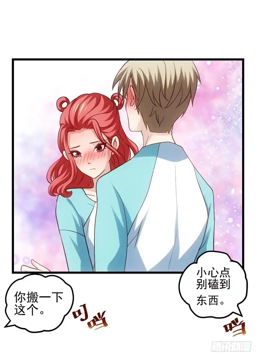 我才不是恶毒女配（麻辣女配） 一点小摩擦 第34页