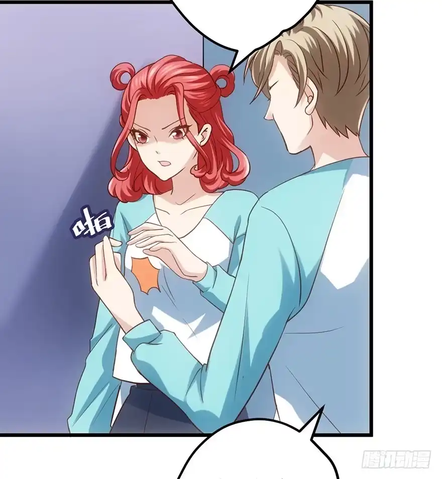 我才不是恶毒女配（麻辣女配） 一点小摩擦 第15页