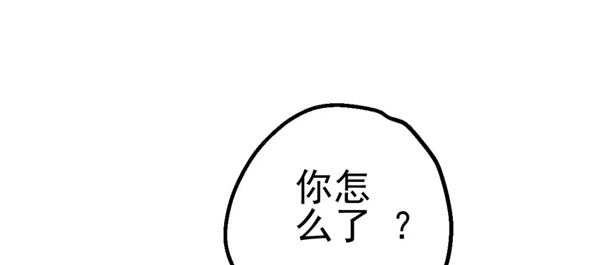 我才不是恶毒女配（麻辣女配） 一点小摩擦 第80页