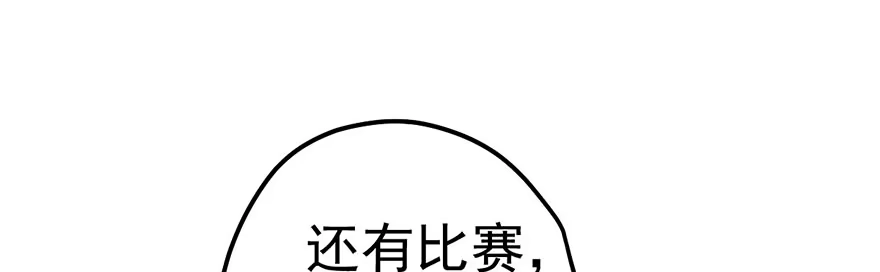 我才不是恶毒女配（麻辣女配） 一点小摩擦 第47页