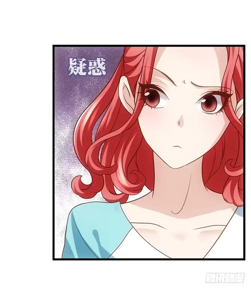 我才不是恶毒女配（麻辣女配） 一点小摩擦 第56页