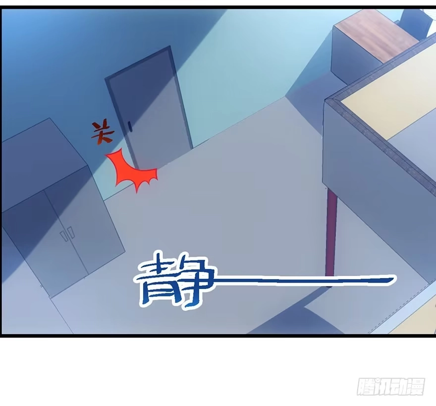 我才不是恶毒女配（麻辣女配） 一点小摩擦 第38页