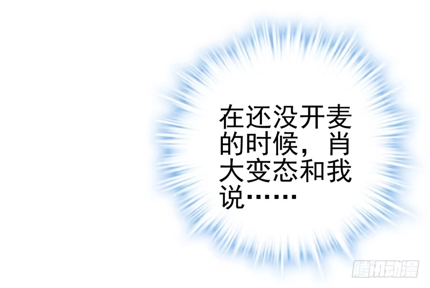 我才不是恶毒女配（麻辣女配） 啪叽啪叽 第5页