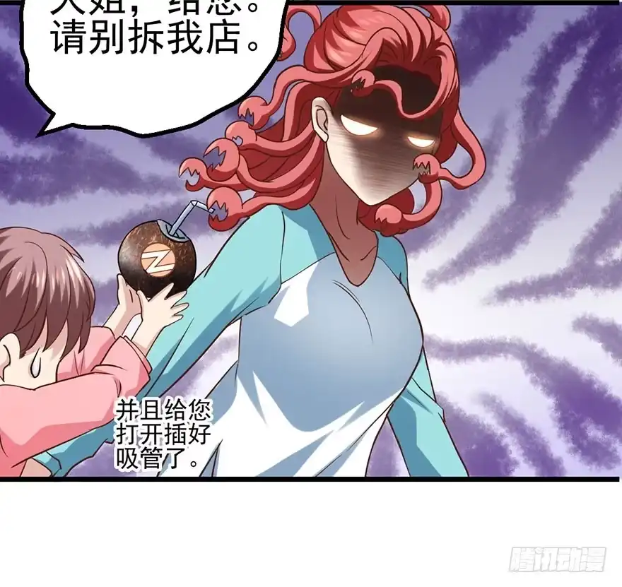我才不是恶毒女配（麻辣女配） 啪叽啪叽 第24页