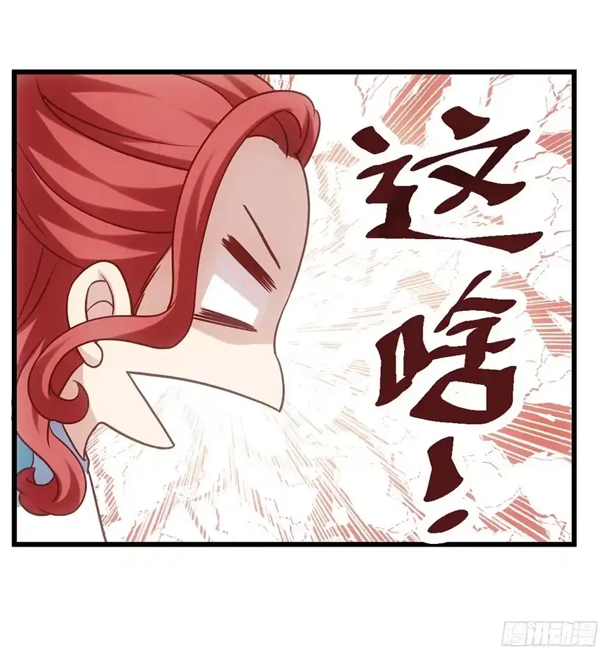 我才不是恶毒女配（麻辣女配） 啪叽啪叽 第67页