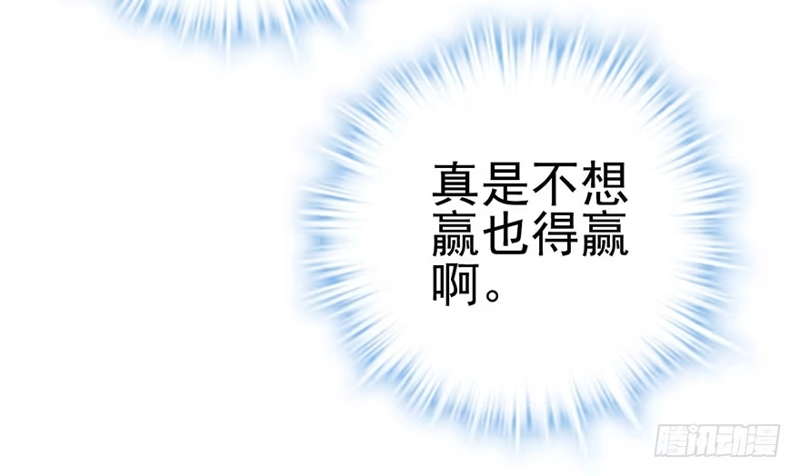 我才不是恶毒女配（麻辣女配） 啪叽啪叽 第41页