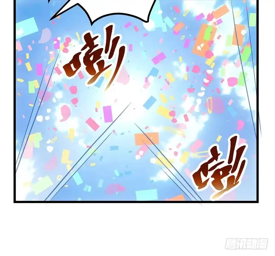 我才不是恶毒女配（麻辣女配） 啪叽啪叽 第71页