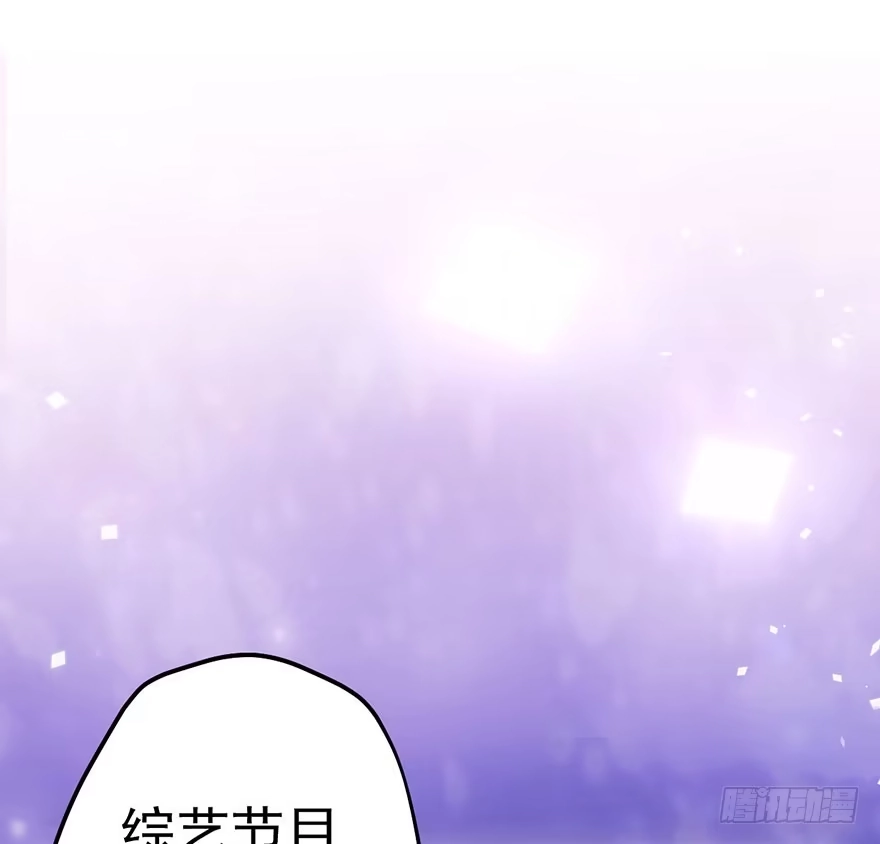我才不是恶毒女配（麻辣女配） 啪叽啪叽 第10页