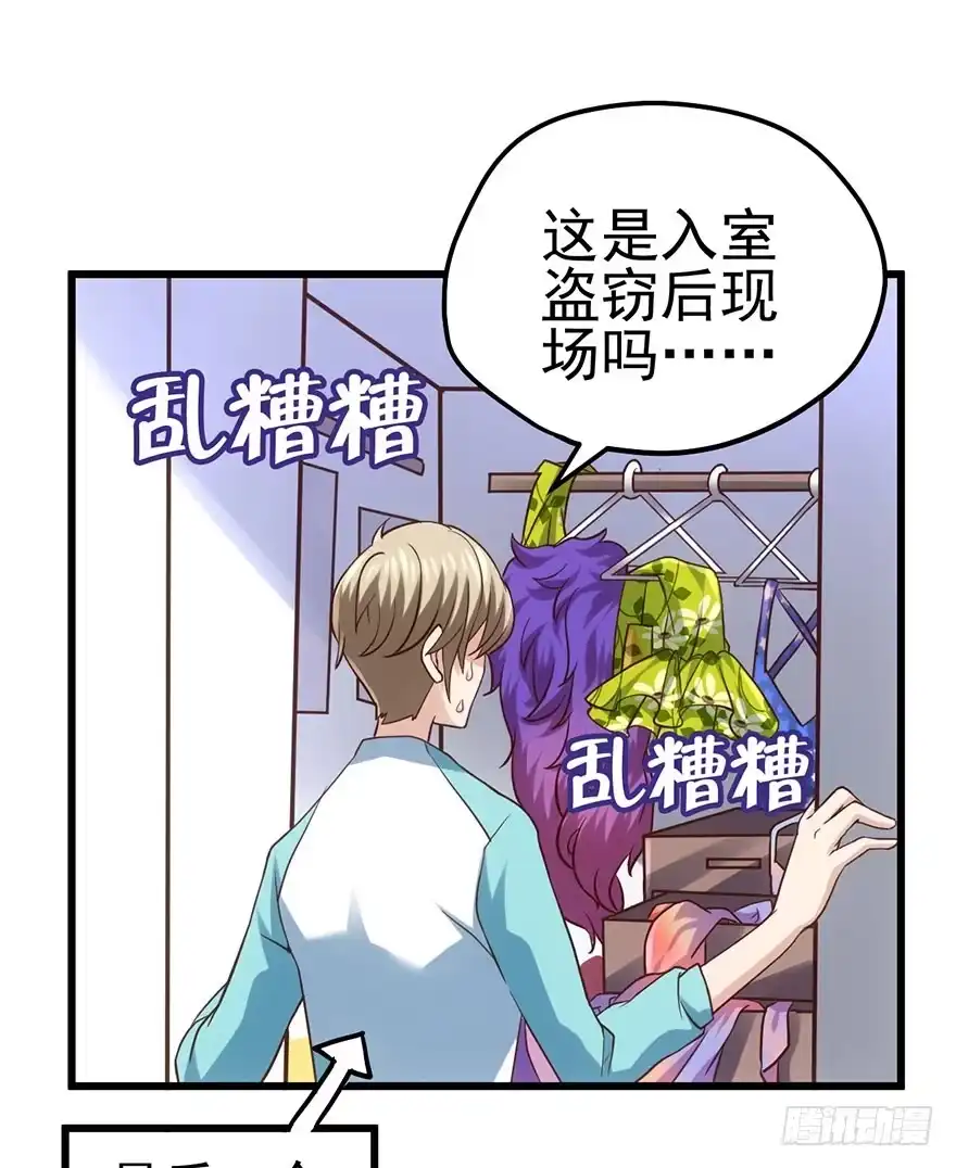 我才不是恶毒女配（麻辣女配） 啪叽啪叽 第54页