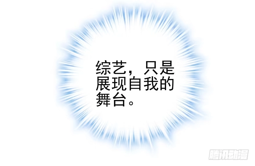 我才不是恶毒女配（麻辣女配） 啪叽啪叽 第16页