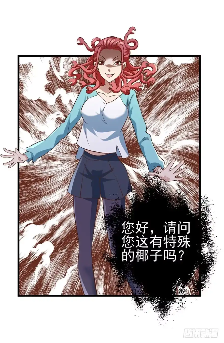 我才不是恶毒女配（麻辣女配） 啪叽啪叽 第22页