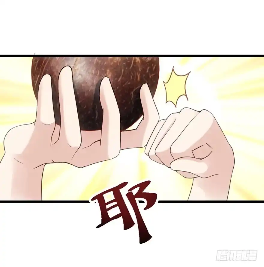 我才不是恶毒女配（麻辣女配） 啪叽啪叽 第38页