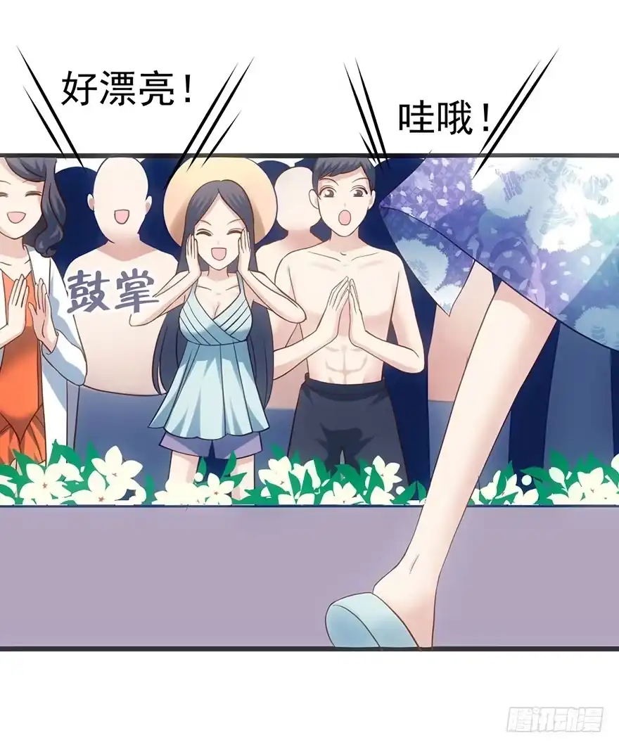 我才不是恶毒女配（麻辣女配） 啪叽啪叽 第77页