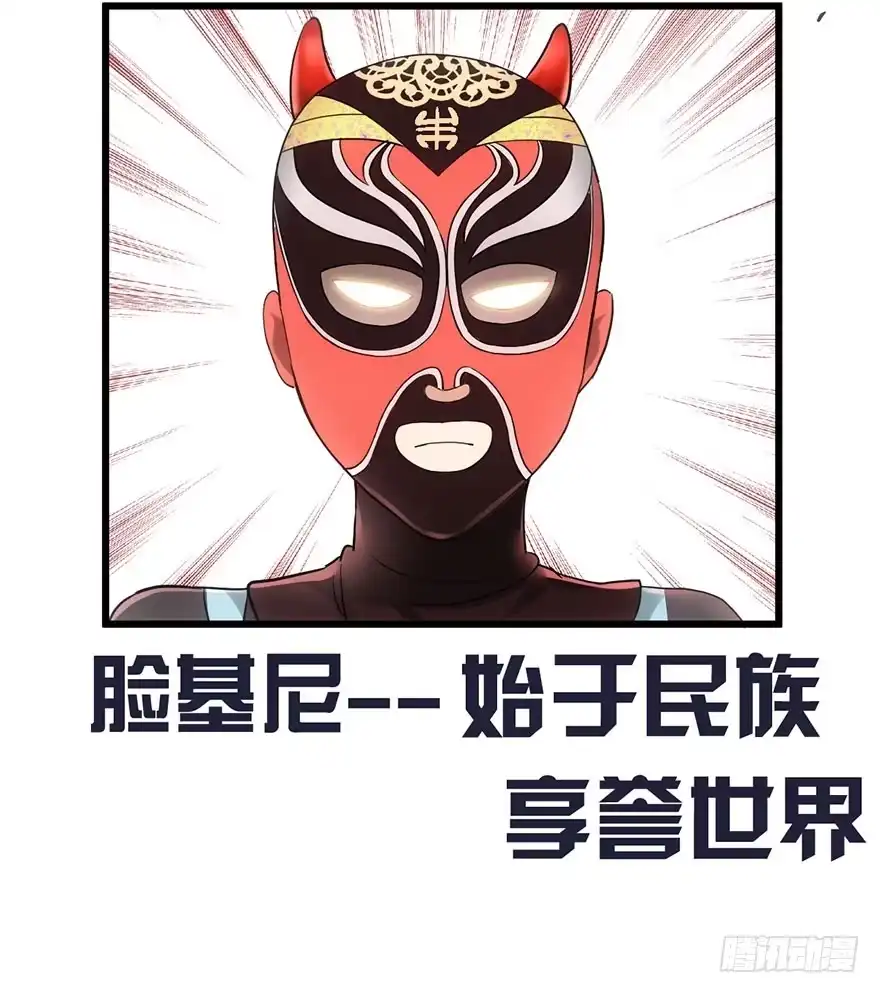 我才不是恶毒女配（麻辣女配） 啪叽啪叽 第68页