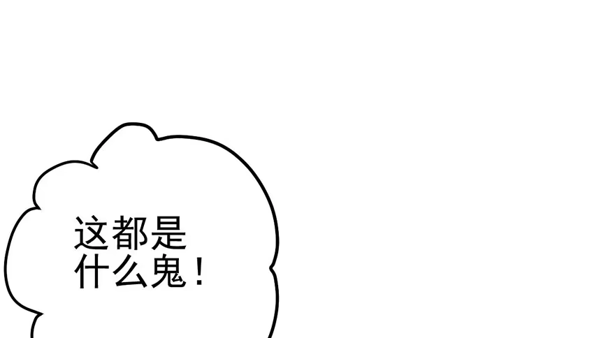 我才不是恶毒女配（麻辣女配） 啪叽啪叽 第64页