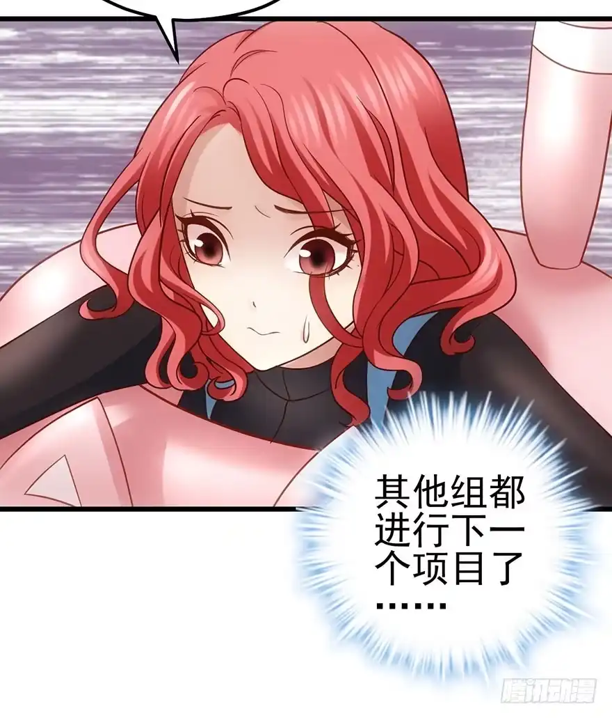 我才不是恶毒女配（麻辣女配） 扑腾扑腾 第89页