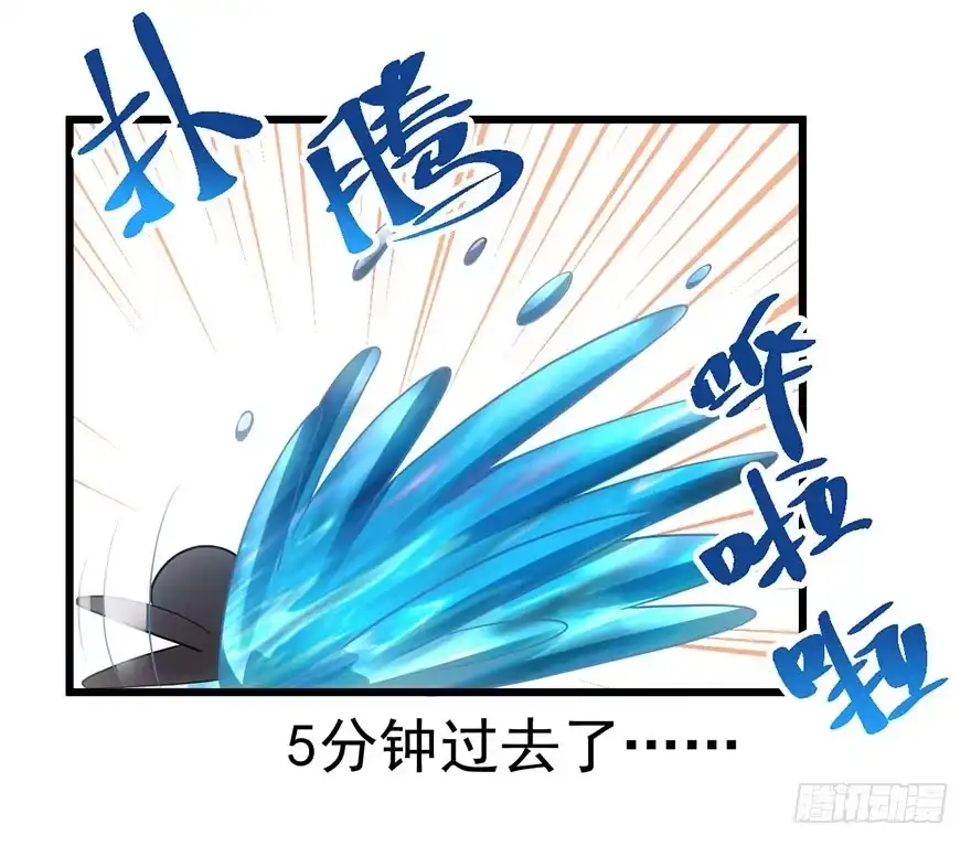 我才不是恶毒女配（麻辣女配） 扑腾扑腾 第82页
