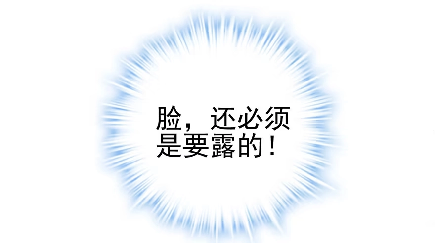 我才不是恶毒女配（麻辣女配） 扑腾扑腾 第7页