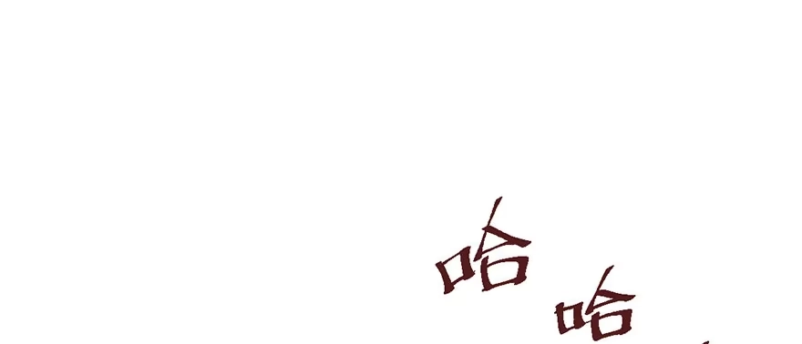我才不是恶毒女配（麻辣女配） 扑腾扑腾 第1页