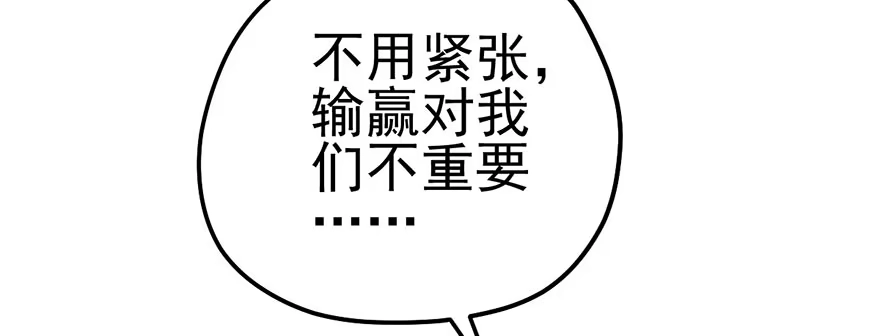 我才不是恶毒女配（麻辣女配） 扑腾扑腾 第48页
