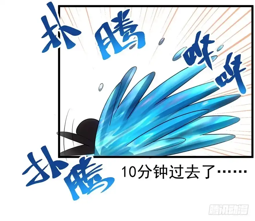 我才不是恶毒女配（麻辣女配） 扑腾扑腾 第84页